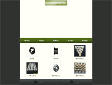 Tablet Screenshot of ksjyr.com